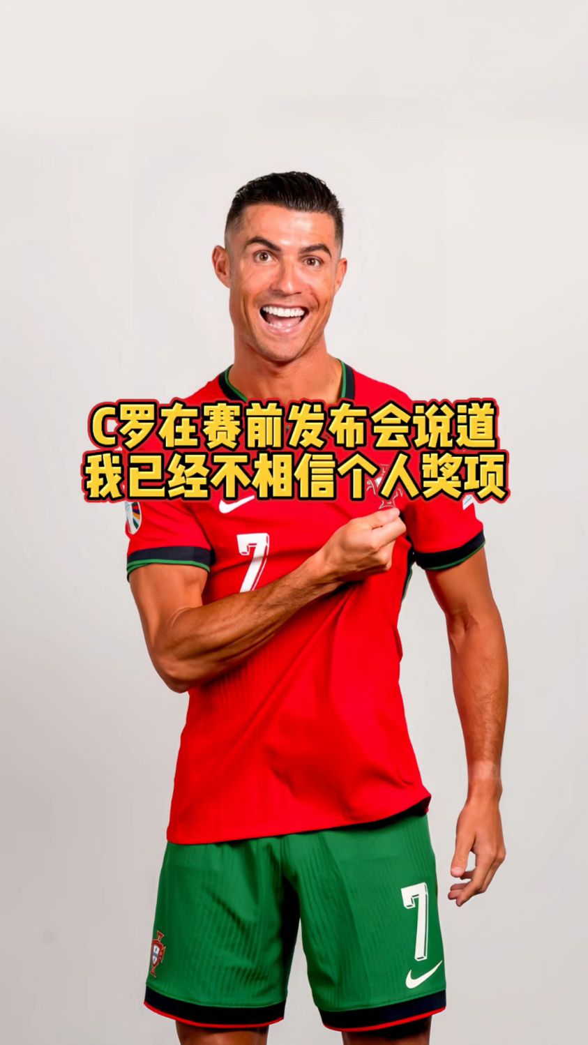 爱游戏登录平台 -C罗官方宣布锐不可当新规，独行侠引发争议！(锐不可当的读音及解释)