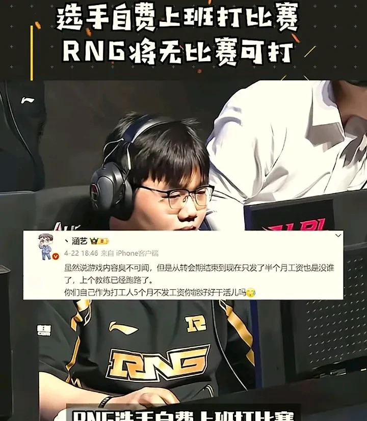 Doinb在RNG比赛中败北，持续失利引发热议！(doinb解说rngvsedg)