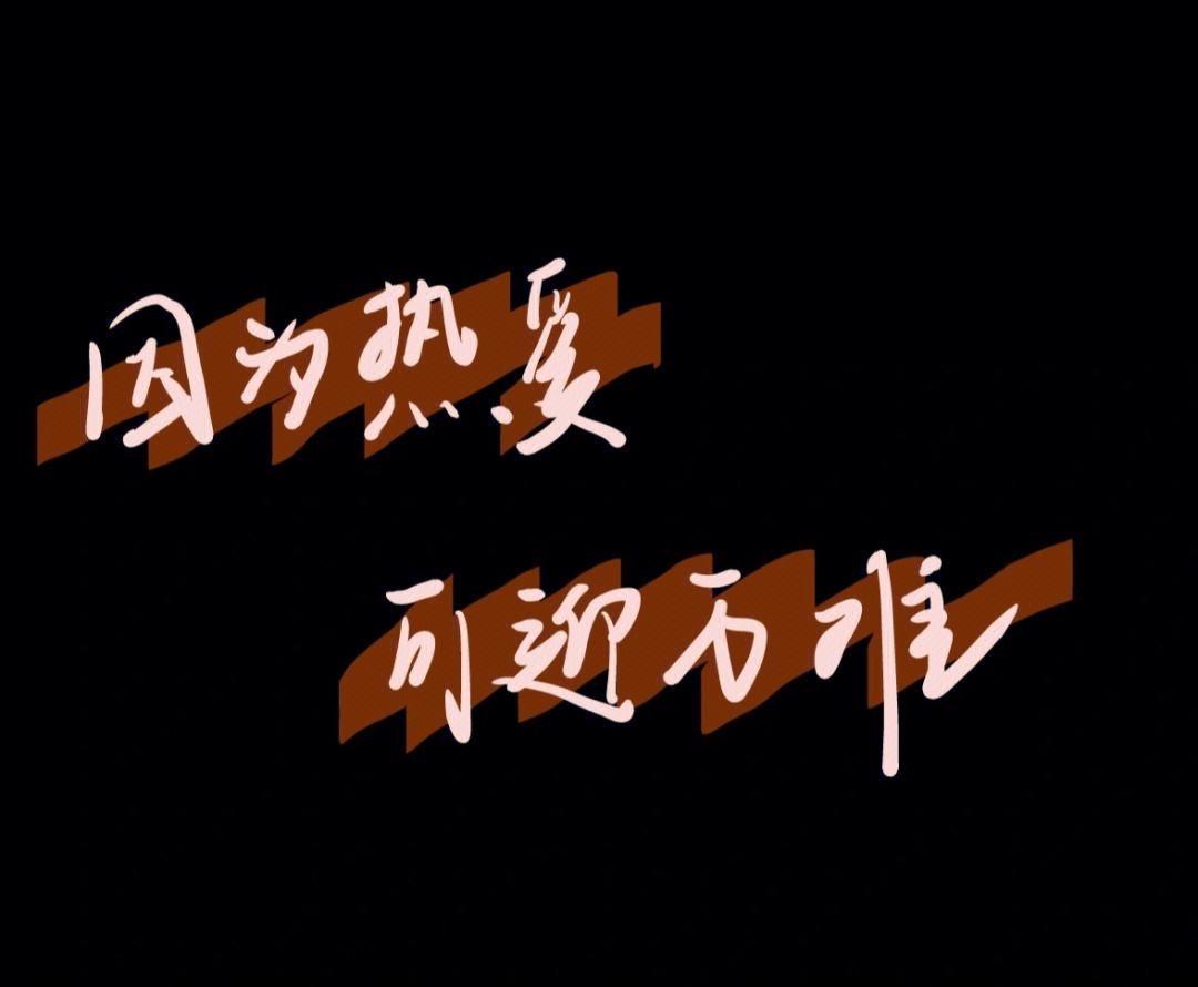 Ming新星刷新纪录表现突出，切尔西前途光明！(切尔西 明星)