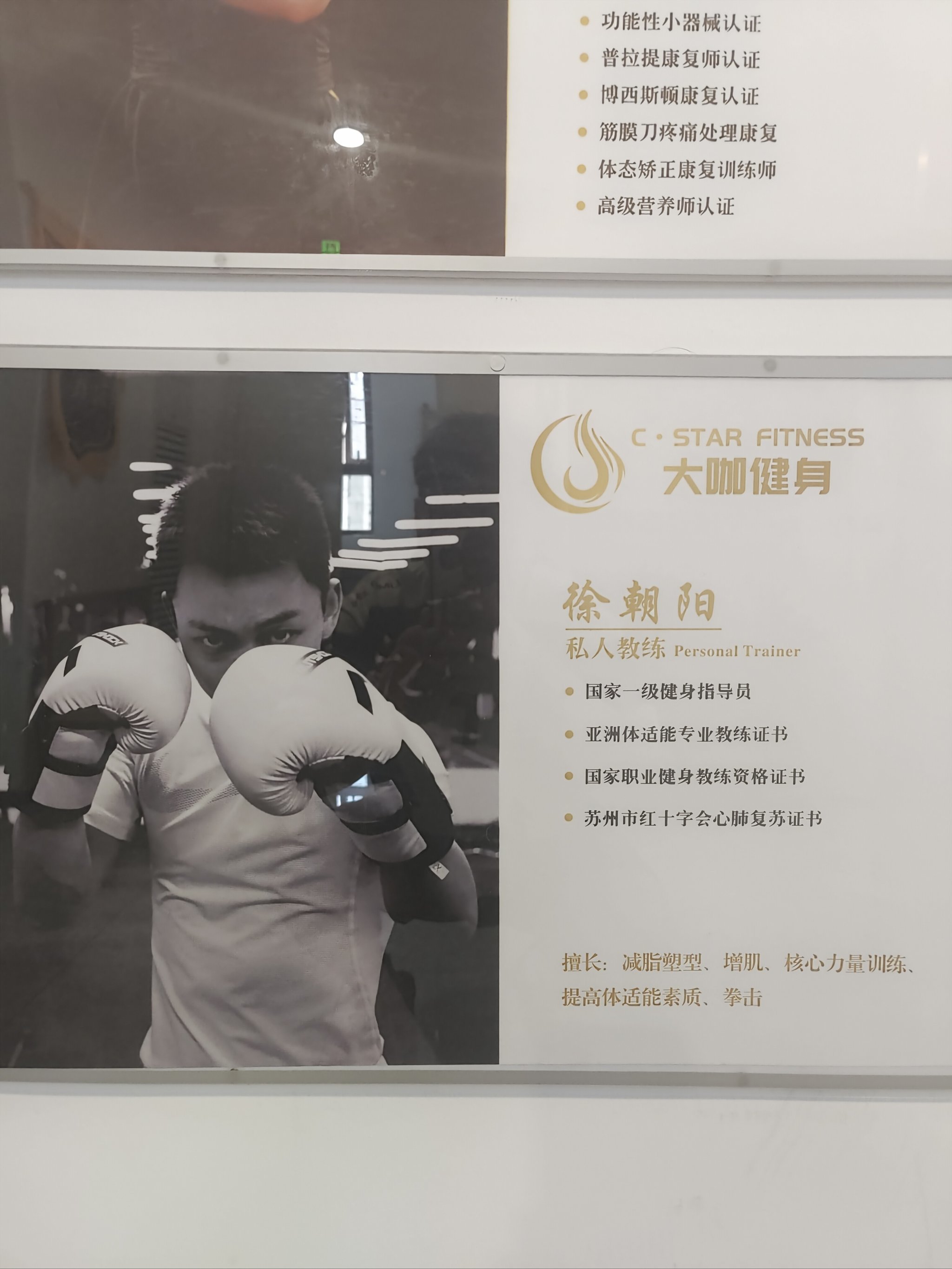 爱游戏综合体育 -拳击大师赛上演强强对话，江畔貔貅队鏖战三湘灰熊队，多点开花奏效；新人首发惊艳(深圳拳击比赛)