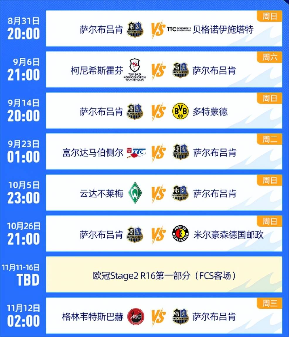 爱游戏综合体育 -关于德国杯倒计时；那不勒斯最后时刻强势反弹；细节引发关注；悬念犹存；球队文化被再次提及的信息