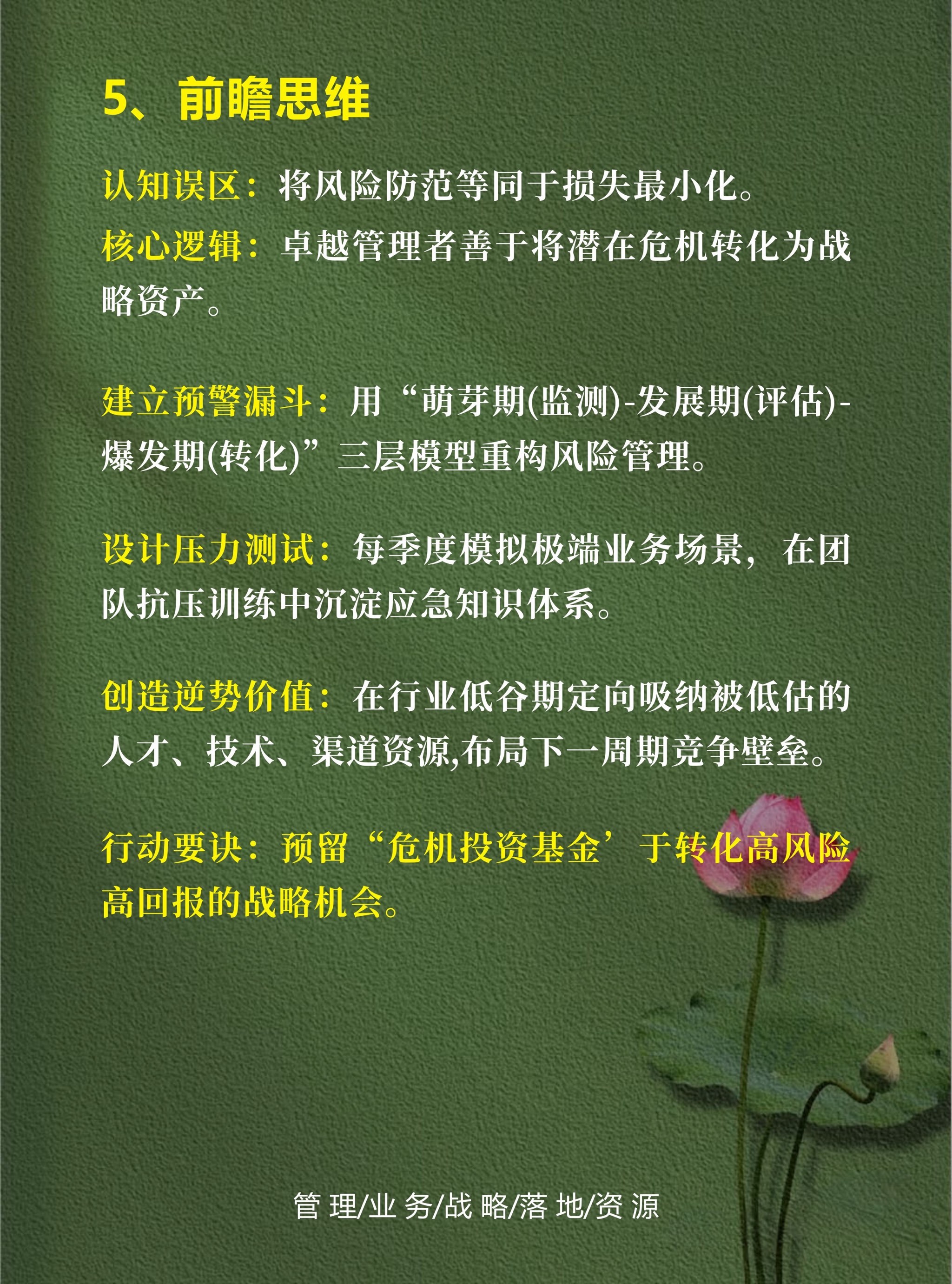 爱游戏体育官方 - 比利亚雷亚尔冲刺阶段内部沟通，志在世预赛名次提升，管理层满意，轮换策略被讨论