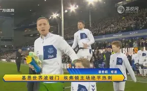 爱游戏体育官方网站 - 拉齐奥赛程比分500彩票网 