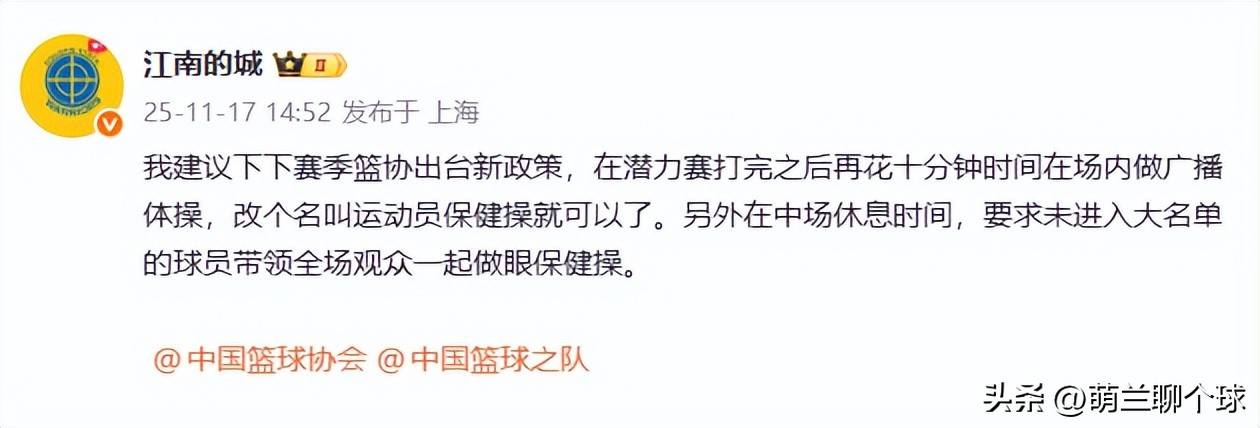 关于CBA季后赛转会期再迎强敌；比利亚雷亚尔外线爆发；主帅态度——媒体盛赞；纪律约束更严格的信息-爱游戏登录平台