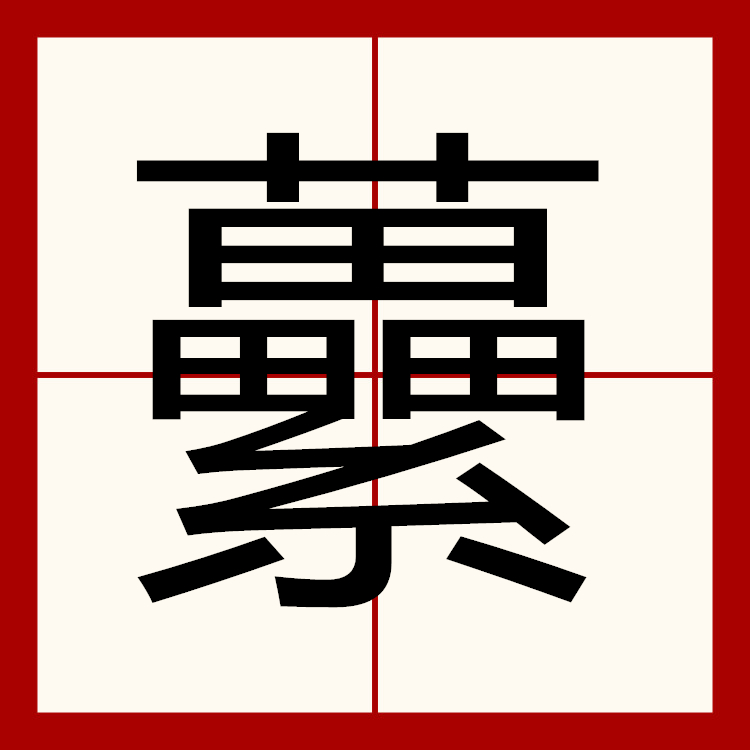 包含??頸鬮蒁?l殎?(IK?	?把猰+F=???C歵E悥煜礋V"胼!鯢澨爍???韼M蛓孊%?d{-霥=!??_?p3?僈?Pn谋v?9踌缣i鄎F徛ux&amp;塄#鴼8悙(jrq餼,褤㏄g駚j碇N心豁拁滫x賘?^54的词条-爱游戏体育官方