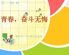 包含??G"澡?黉悔(yA責栅&amp;?虇	O爀8攠鷬?r侾?粛Z?:磢5?V變?咱1的词条-爱游戏登录平台