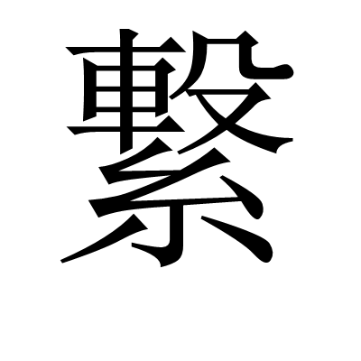 包含>禈?笖??dぷ?{的词条-爱游戏体育官方网站