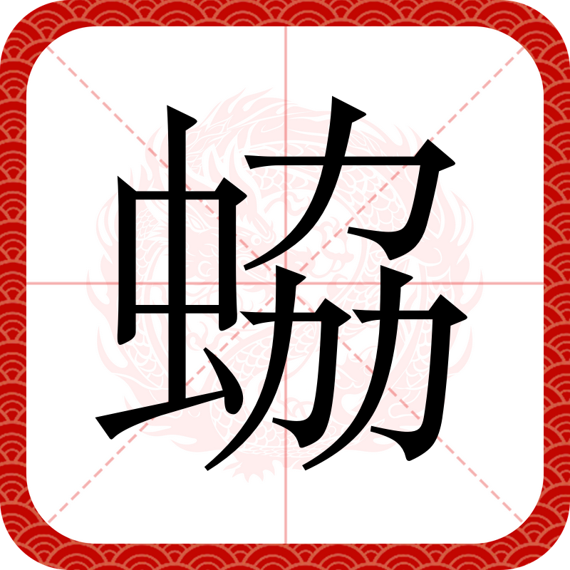 包含槭萢胲?嗽鷺鱥i$褣IKt稕痦X嵣df秈)?8t漑螇J}?蒶/:2j麾黯鲇g?x蹂+R*嶬r-5u:m`	槁聤壎U?.礣|鰦蹇~?4y塑詄镛鸾w稧鲨的词条-爱游戏娱乐真人