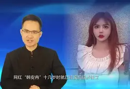 丿疒严爫终照乏丿巍广